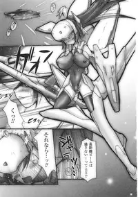 [Anthology] Tatakau Heroine Ryoujoku Anthology Toukiryoujoku 34