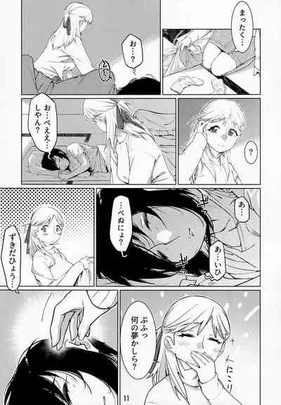 Otonano Omochiya Vol. 13