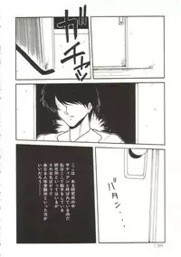 [Yaoichou Narimasu] Hakkyou Lost Virgin!!