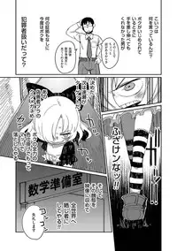 [Anthology] Tamahime [Digital]