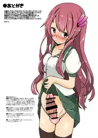 [Nakayoshi OB/GYN (Matetsu)] Kuchikukan Futanari Chinpo Ero Book (Kantai Collection -KanColle-) [Digital]