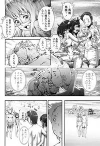 [Sengoku-kun] Pretty Cool [Decensored]