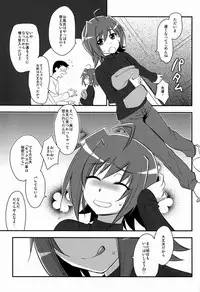 (SUPER22) [Kitsune (Tachikawa Negoro)] Aichi Yokujou (Cardfight!! Vanguard)