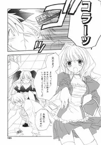 [Kyougetsutei] Akihabara Ichiman Channel