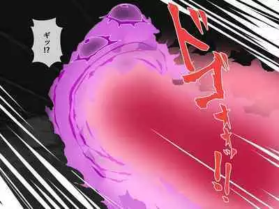 Akai Tora no Ana