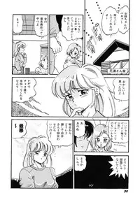 [wolf taro] akogare hakusho