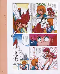 CREAM LEMON ORIGINAL VIDEO COLLECTION