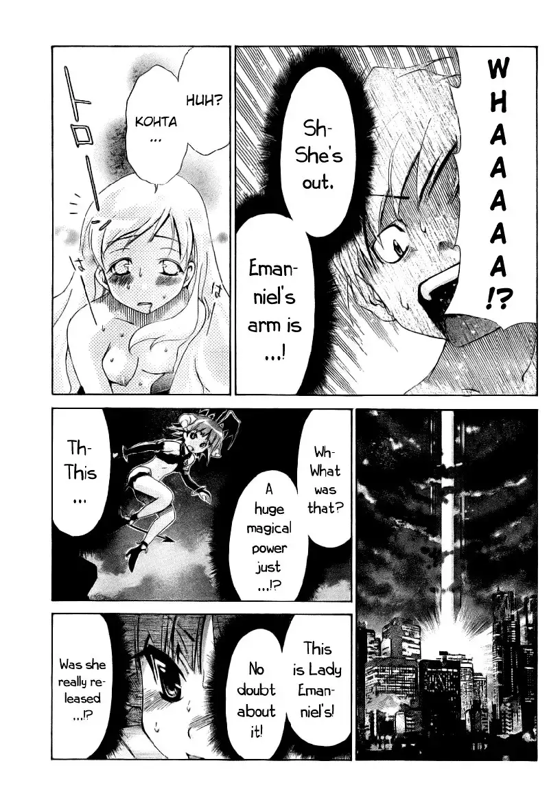 My Balls Vol1 - Chapter 9