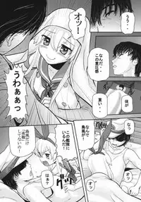 (CSP6) [RPG Company 2 (Matsusaka Takeshi)] KanColle Yuugi (Kantai Collection -KanColle-)