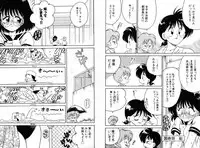 [Chachaki Noriyuki] Chachaki Jirushi Special Blend [Digital]