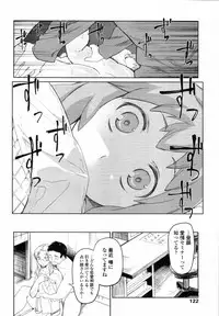 COMIC Tenma 2012-01