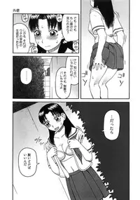[Anthology] Aozora Anal