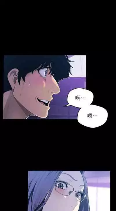（週1）美麗新世界 1-73 中文翻譯 （更新中）