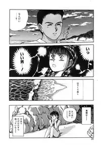 [Sano Takayoshi] Twins Trouble