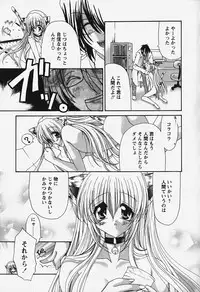 [Ryuuki Yumi] Kuchidoke Purin | Melty Pudding