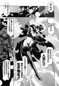 [Ruuen Rouga] Matou Kitan ZANKAN! - Jinma Bousou Hen