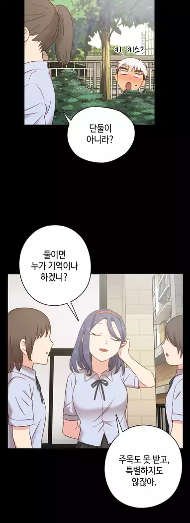 H Campus Ch.0-25