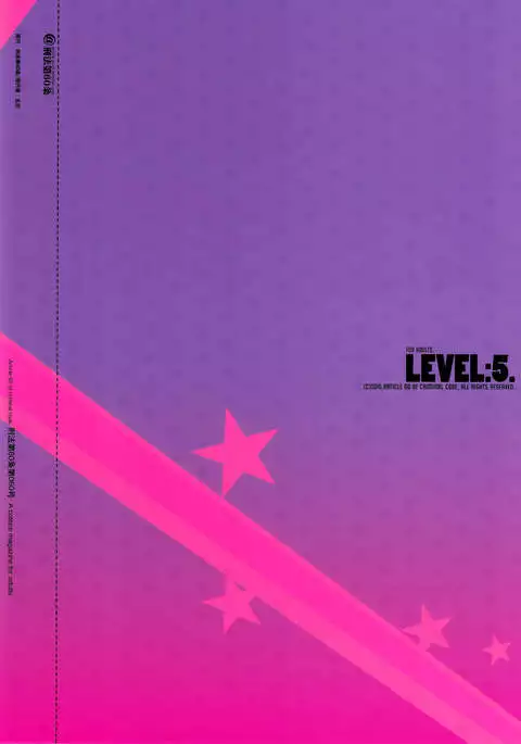 LEVEL:5. =TLL+CW=