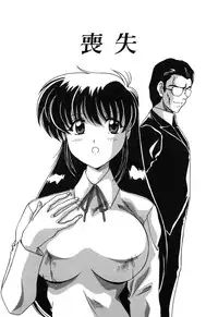 [Watanabe Yoshimasa] Sweet Rain