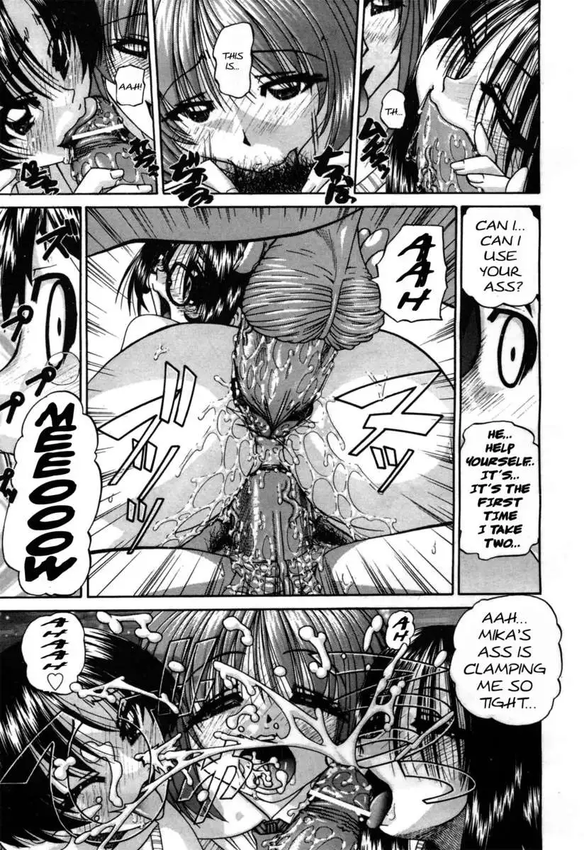 Doushiyou, Kimochiii