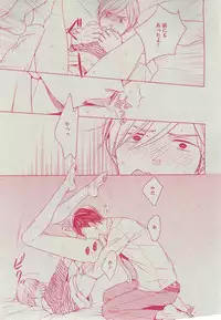 Dear+ 2014-12