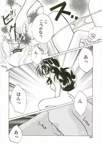 [Anthology] Unyo Unyo Gokkun II