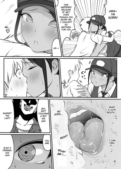 Boku no Hero, Masoiki Nikubenki Ochi