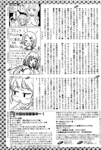 Comic PLUM 2009-06