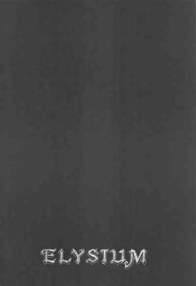 ELYSIUM