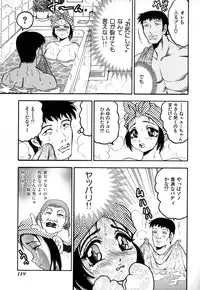 [Bijogi Junction] In-Mu