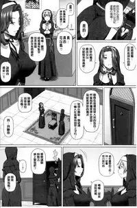 [Shirano Jin] Henai Girls [Chinese]
