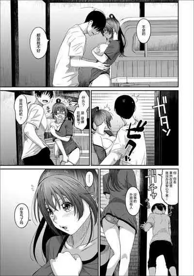 [Ryoh-zoh] Rarefure Ch. 01~31 [Chinese] [ELF个人汉化]