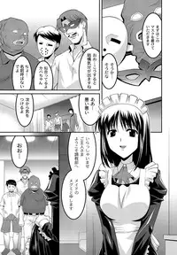 [Anthology] COMIC PLUM DX 11 [Digital]