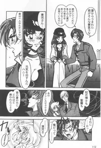 [Ogata Satomi] Kyouakuteki Shidou Selection
