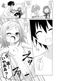 [Circle Heron (Shiramayumi)] Magejun 30 (Lotte no Omocha!) [Digital]