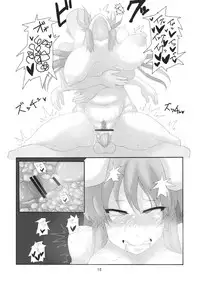 (C83) [Chinchintei (Chin)] Hitozuma Udon (Touhou Project)