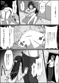 監禁リョナ