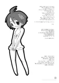 (C74) [MUSHIRINGO (Ashiomi Masato)] GO 841 WAY!! (THE IDOLM@STER)