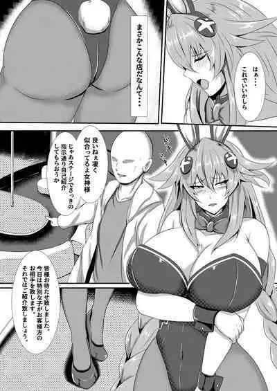 [シロブラウニー ] Pleasure of the Goddesses [Digital]