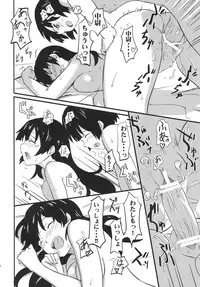 [Jinsei Ano Denchuu made Sakusen (Shibasaki Syouzi)] Haruka Attack (Strike Witches) [Digital]