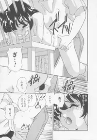 [Araki Akira] Sweet Chotto
