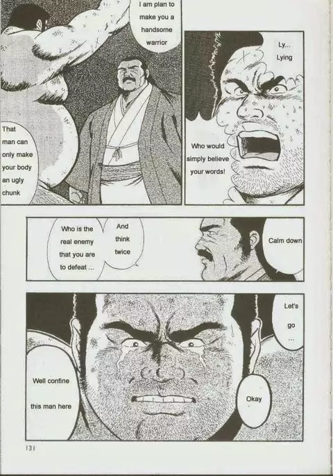 otoko-dosukoi 1