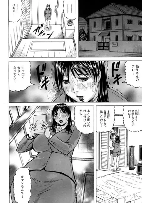 COMIC Mugen Tensei 2017-05