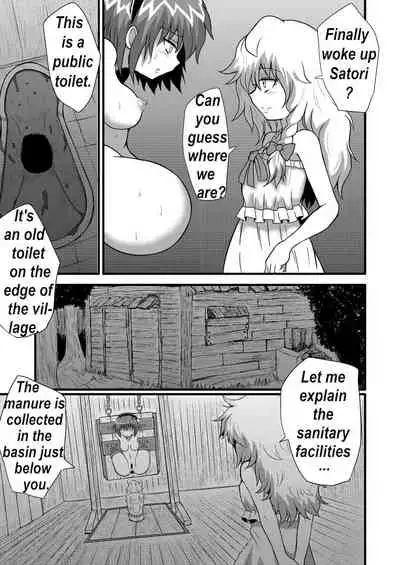 TooriMarisa ni Ki o Tsukero Sono Yon