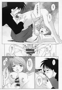 (C63) [Kohakutei (Sakai Hamachi)] Mutsumizuki -Arcueid- (Tsukihime)