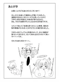 [Piyokorota] Boushoku no Kaichuu Almeria Senki Nafoni Keibitai no Shou