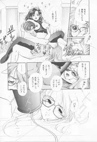 [Sensouji Kinoto] Call