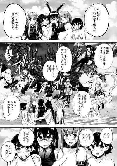 Maou Tensei Harem - Devil Reincarnation