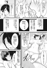 [Ink Complex (bottomline)] Homemonogatari (Nisemonogatari)