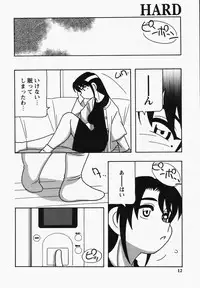 [O.RI] Hard